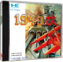 Free download PC-Engine 3D Boxes Pack [400x390] (+300 Boxes) free photo or picture to be edited with GIMP online image editor